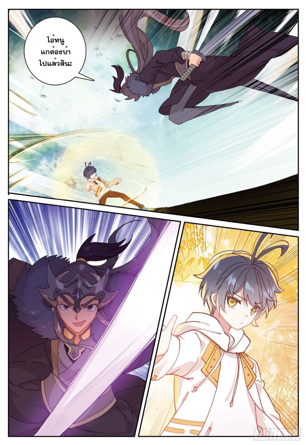 อ่านมังงะใหม่ ก่อนใคร 1668manga.com