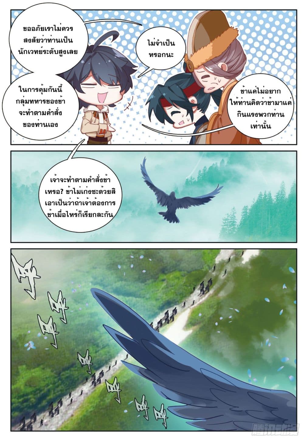 อ่านมังงะใหม่ ก่อนใคร 1668manga.com