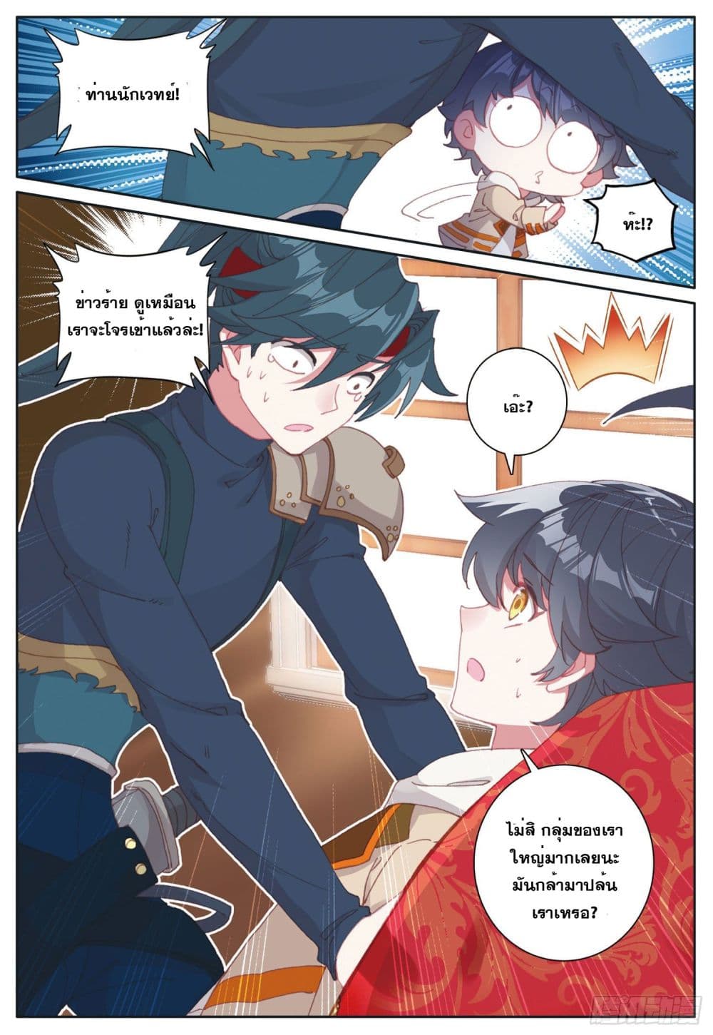 อ่านมังงะใหม่ ก่อนใคร 1668manga.com