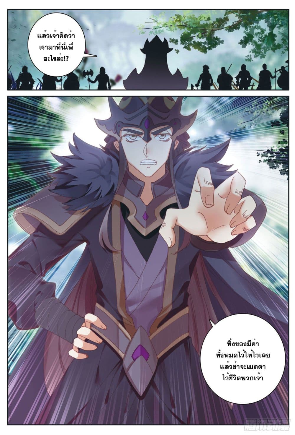 อ่านมังงะใหม่ ก่อนใคร 1668manga.com