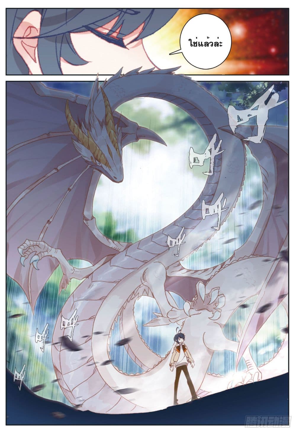 อ่านมังงะใหม่ ก่อนใคร 1668manga.com