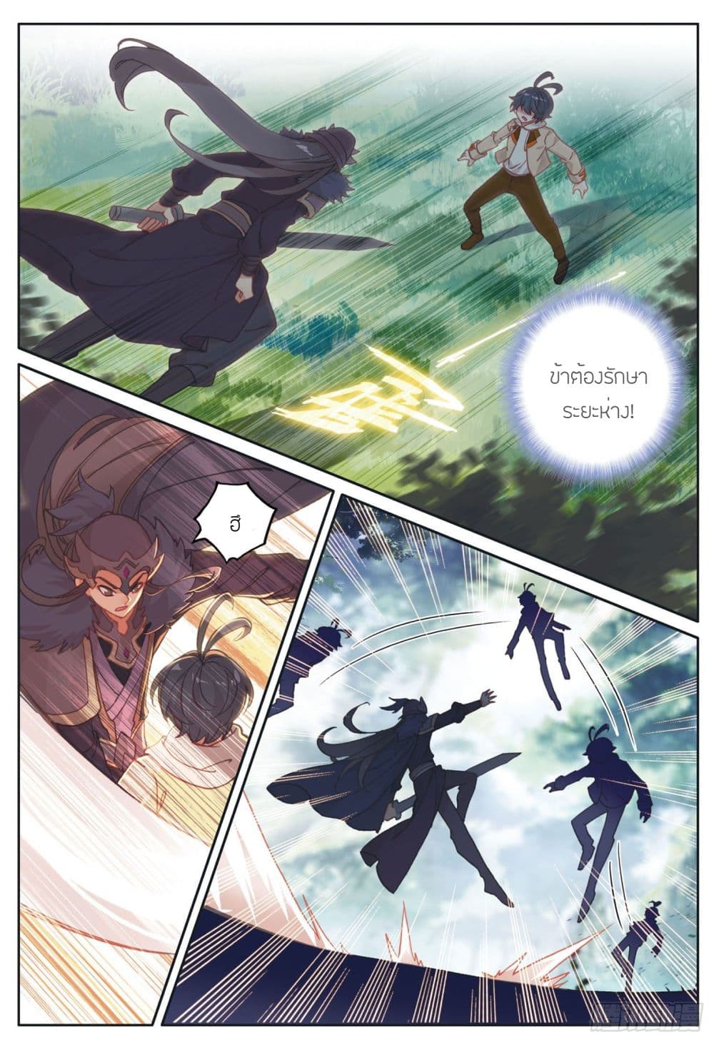 อ่านมังงะใหม่ ก่อนใคร 1668manga.com