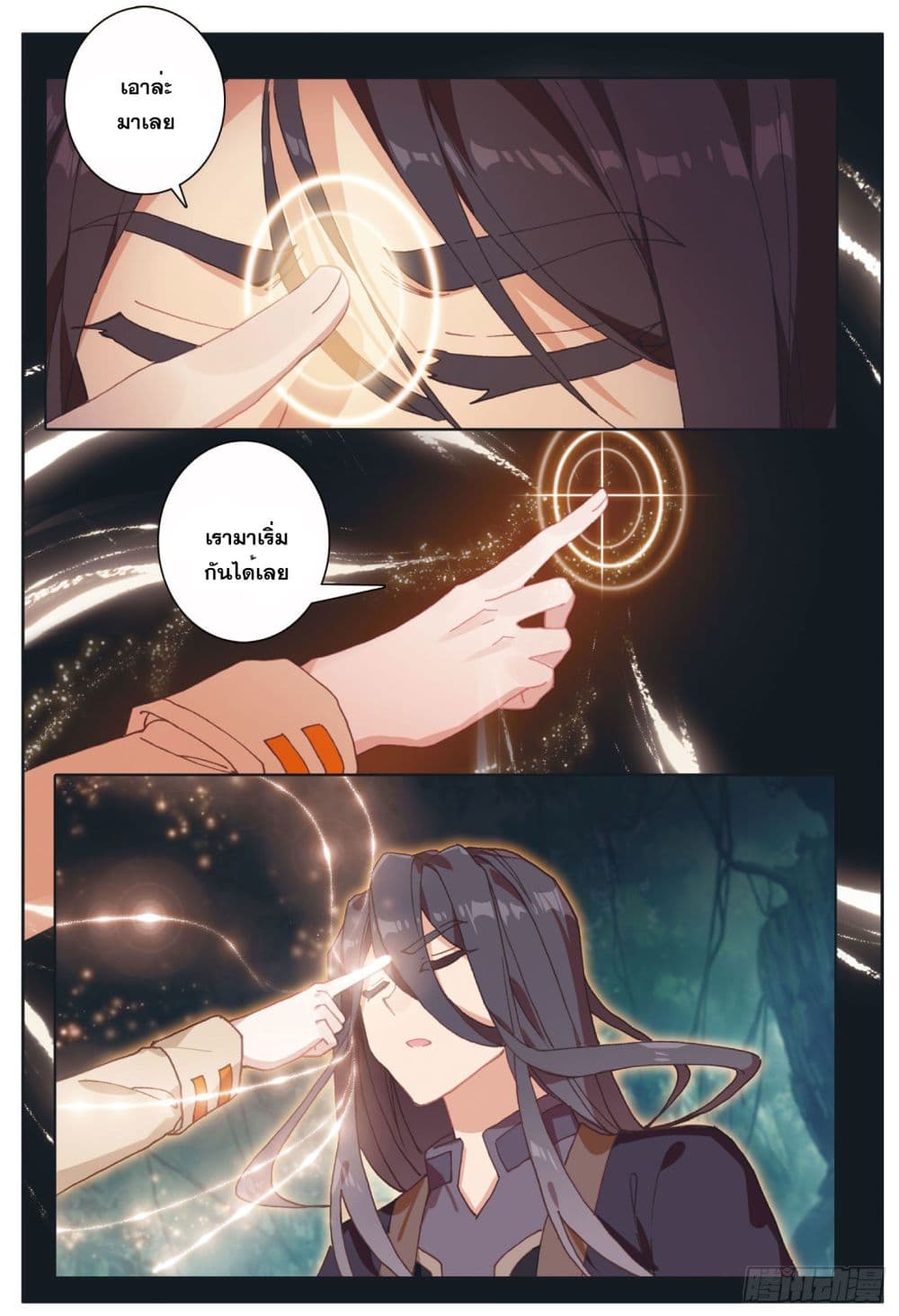 อ่านมังงะใหม่ ก่อนใคร 1668manga.com