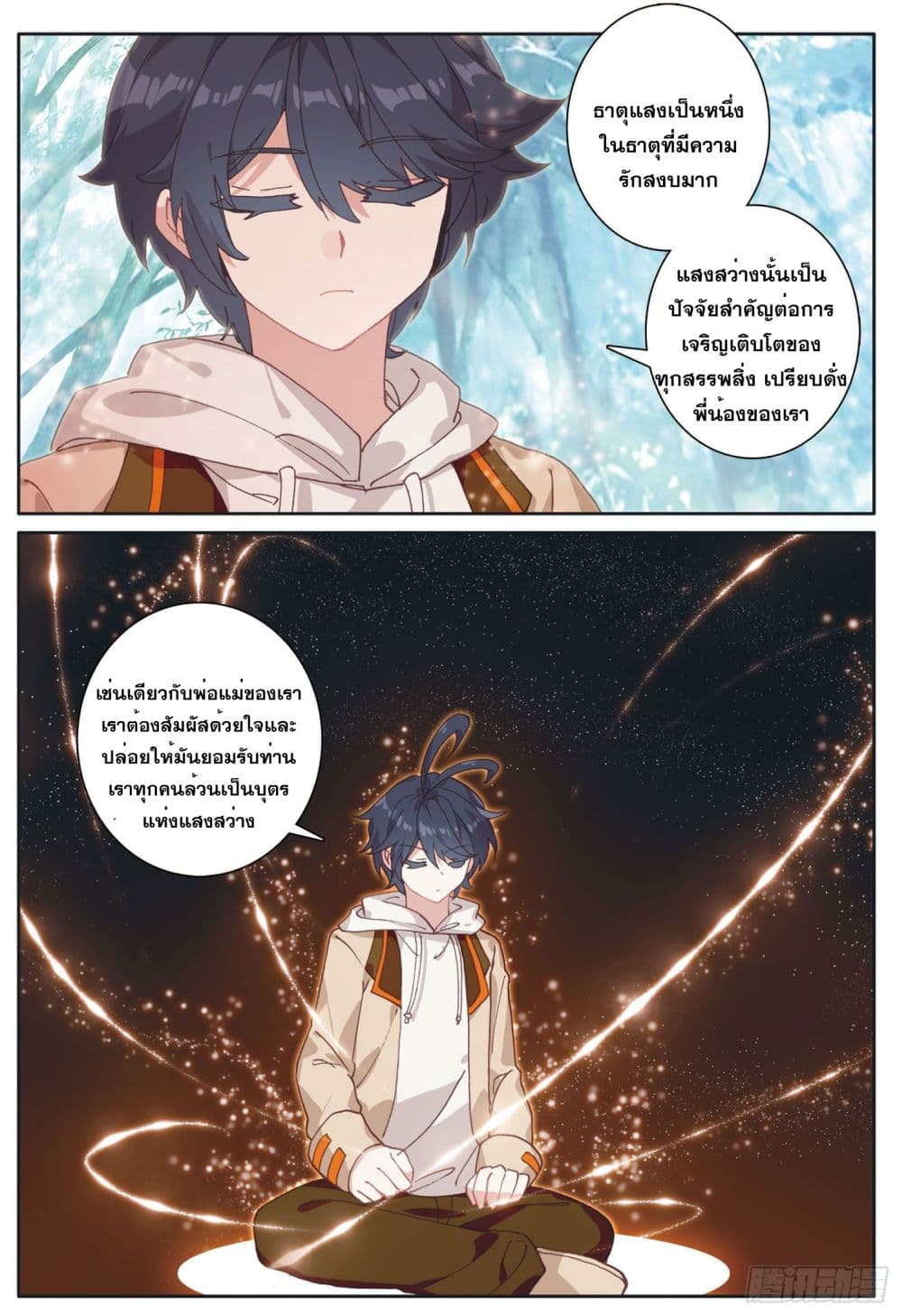 อ่านมังงะใหม่ ก่อนใคร 1668manga.com