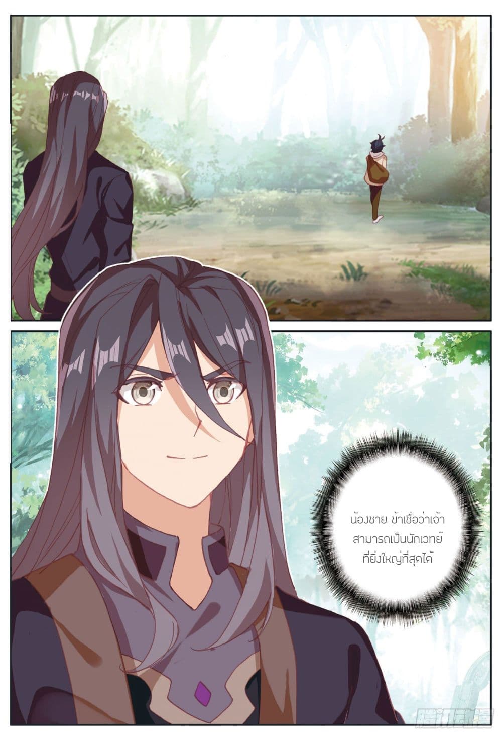 อ่านมังงะใหม่ ก่อนใคร 1668manga.com