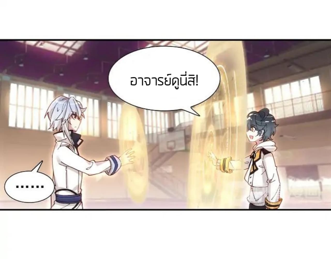 อ่านมังงะใหม่ ก่อนใคร 1668manga.com