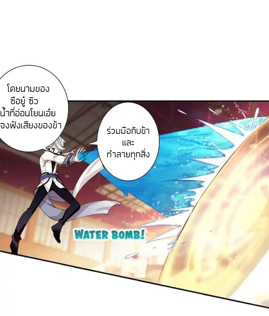 อ่านมังงะใหม่ ก่อนใคร 1668manga.com