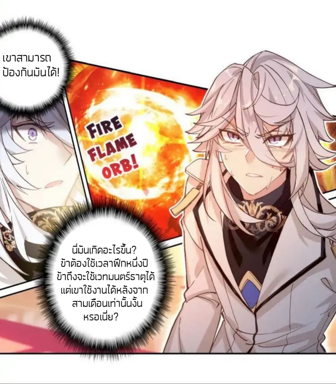 อ่านมังงะใหม่ ก่อนใคร 1668manga.com