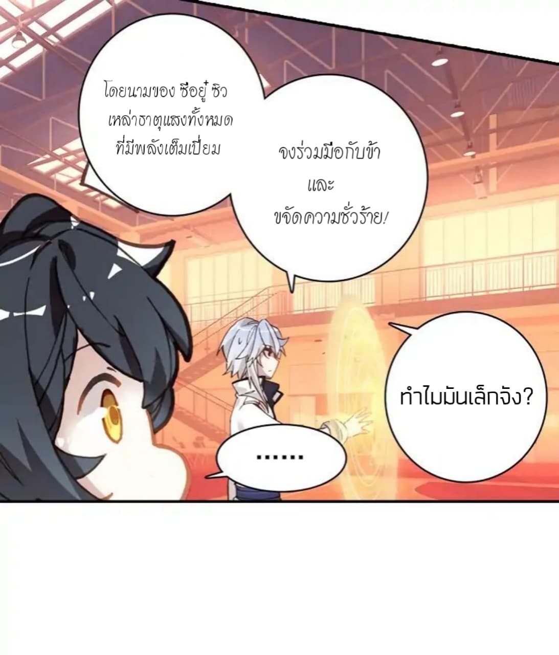 อ่านมังงะใหม่ ก่อนใคร 1668manga.com