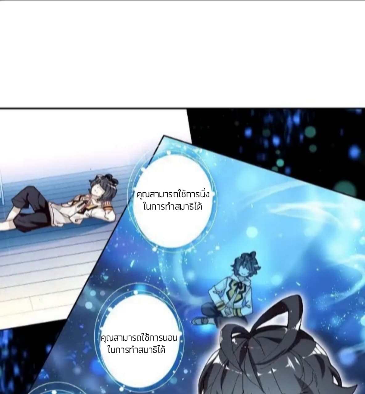 อ่านมังงะใหม่ ก่อนใคร 1668manga.com