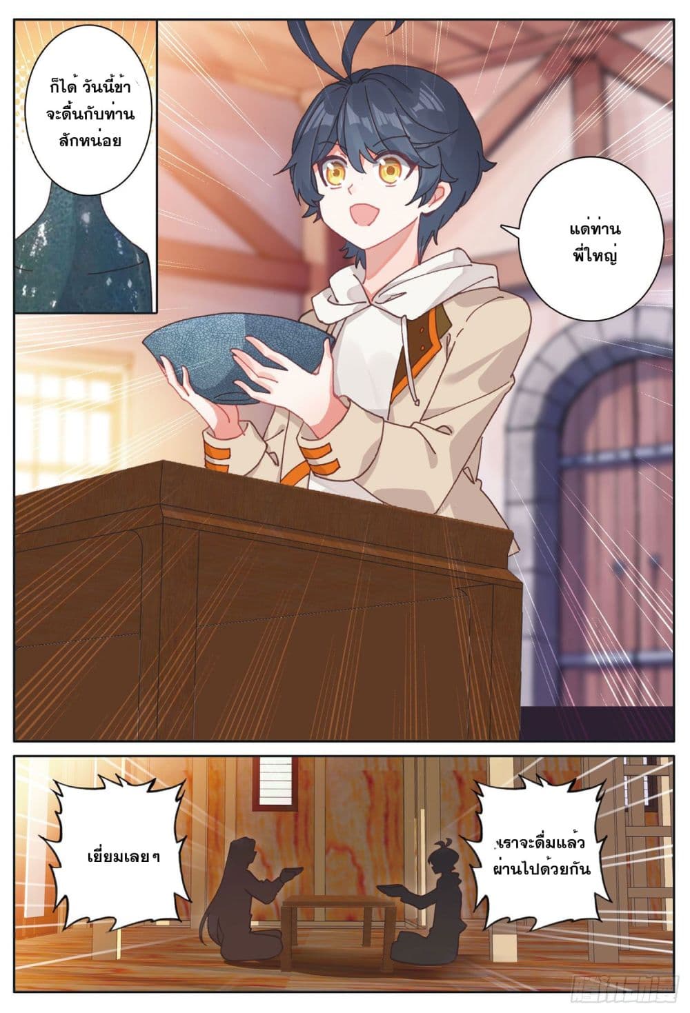 อ่านมังงะใหม่ ก่อนใคร 1668manga.com