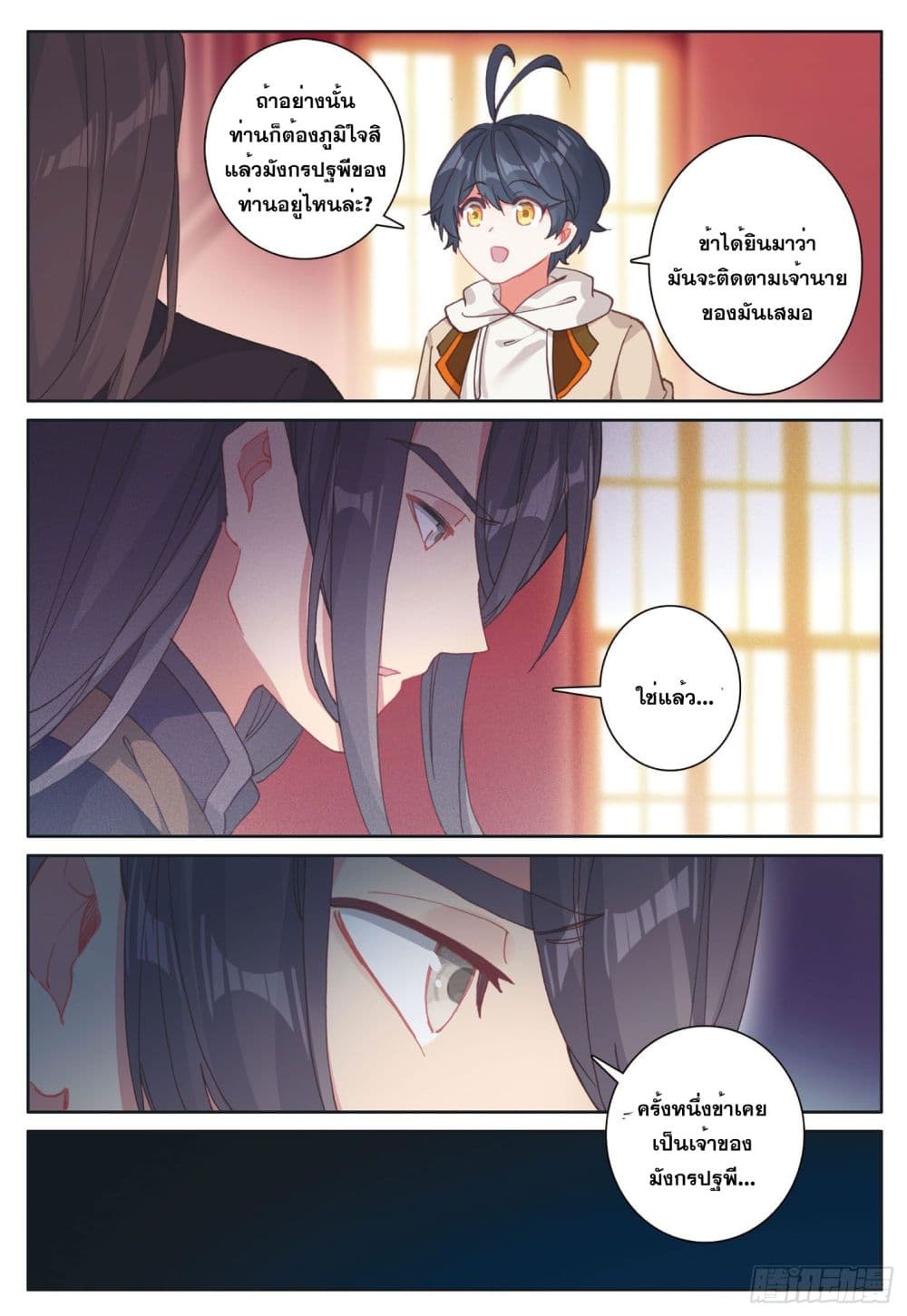 อ่านมังงะใหม่ ก่อนใคร 1668manga.com