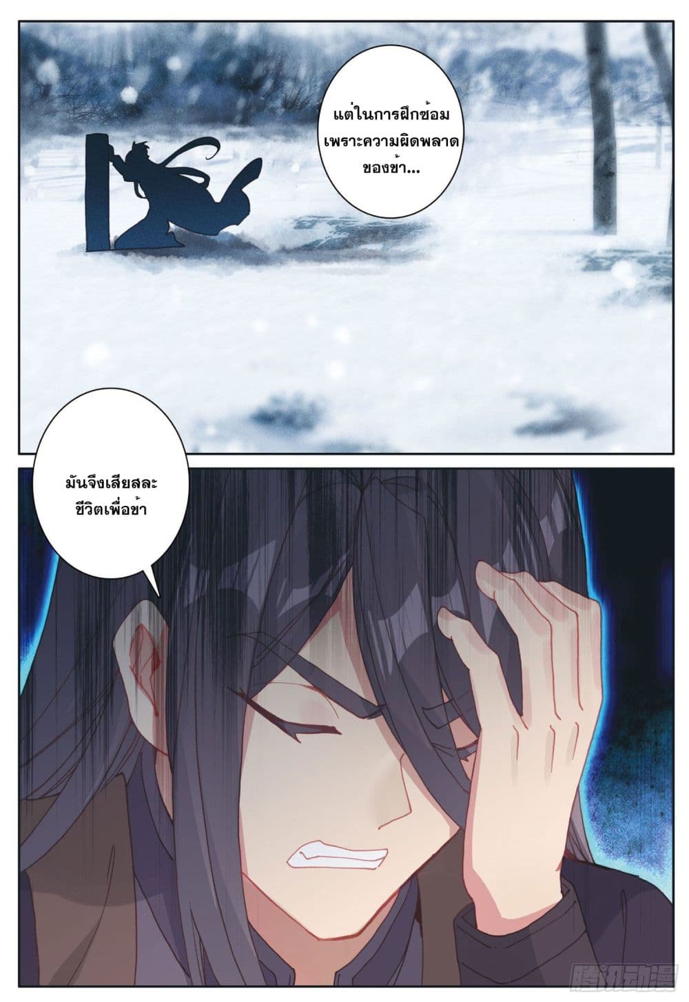 อ่านมังงะใหม่ ก่อนใคร 1668manga.com