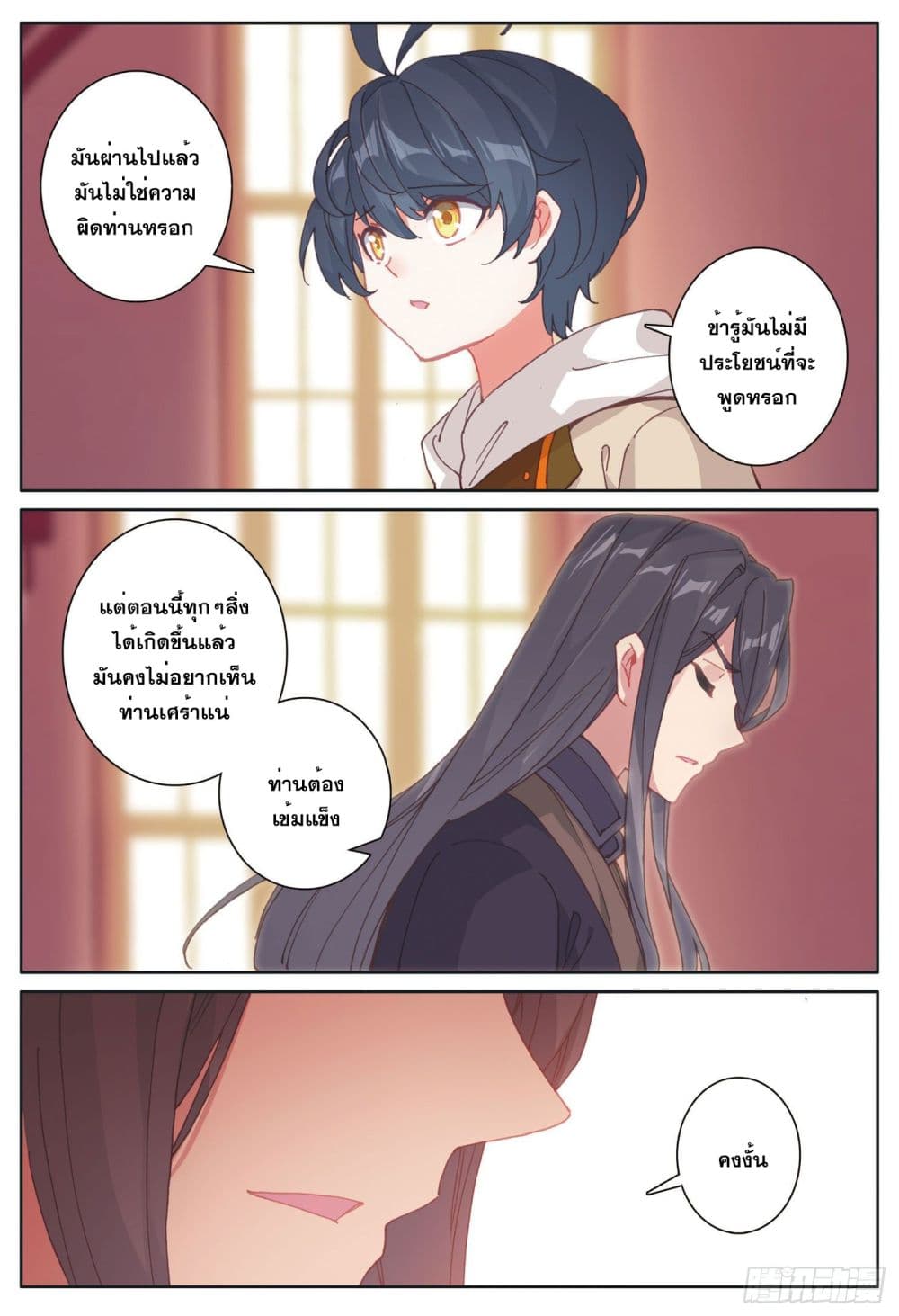 อ่านมังงะใหม่ ก่อนใคร 1668manga.com