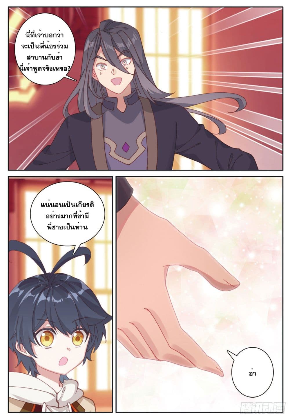 อ่านมังงะใหม่ ก่อนใคร 1668manga.com