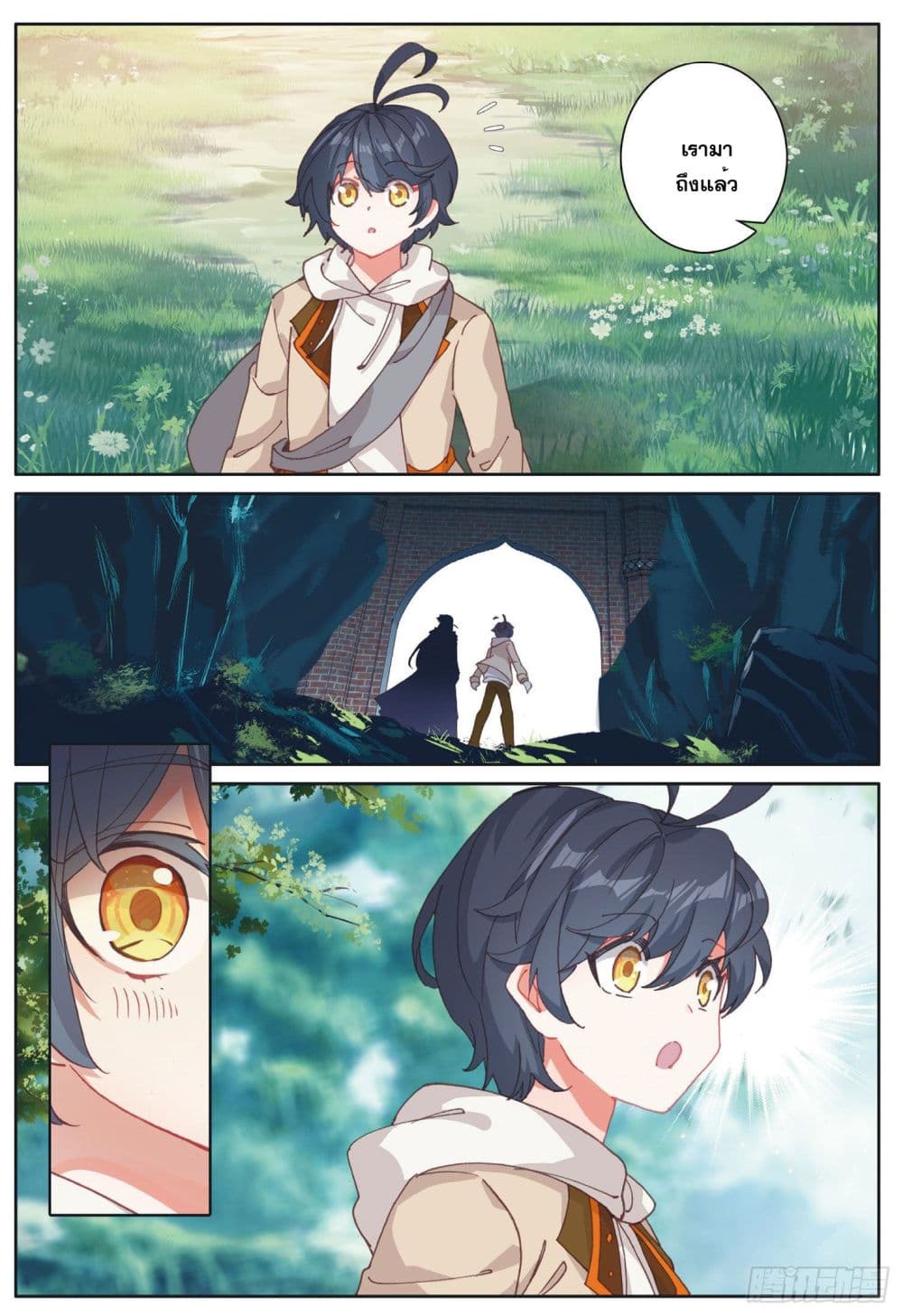 อ่านมังงะใหม่ ก่อนใคร 1668manga.com