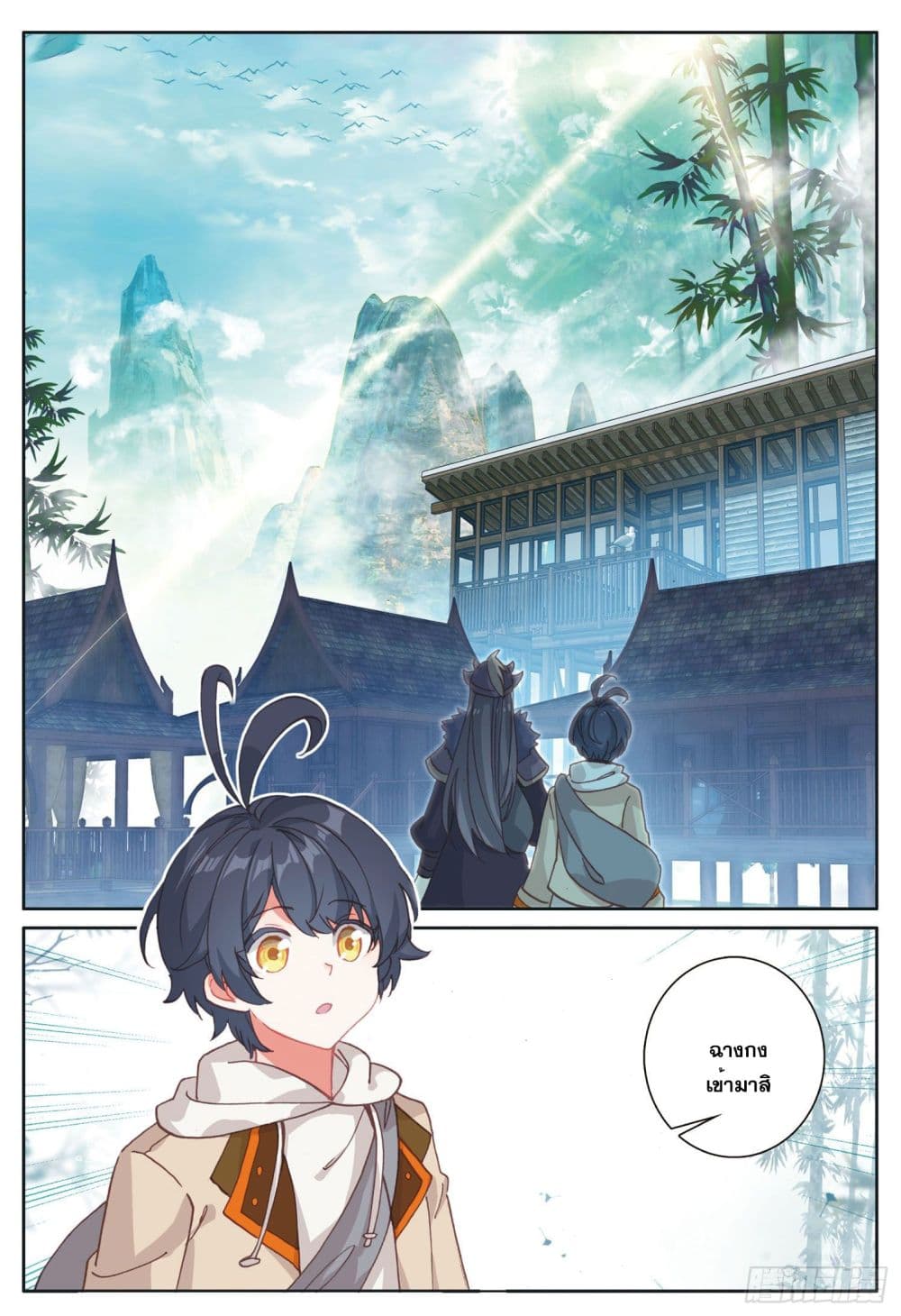 อ่านมังงะใหม่ ก่อนใคร 1668manga.com