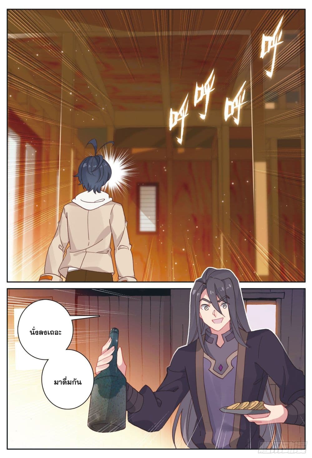 อ่านมังงะใหม่ ก่อนใคร 1668manga.com