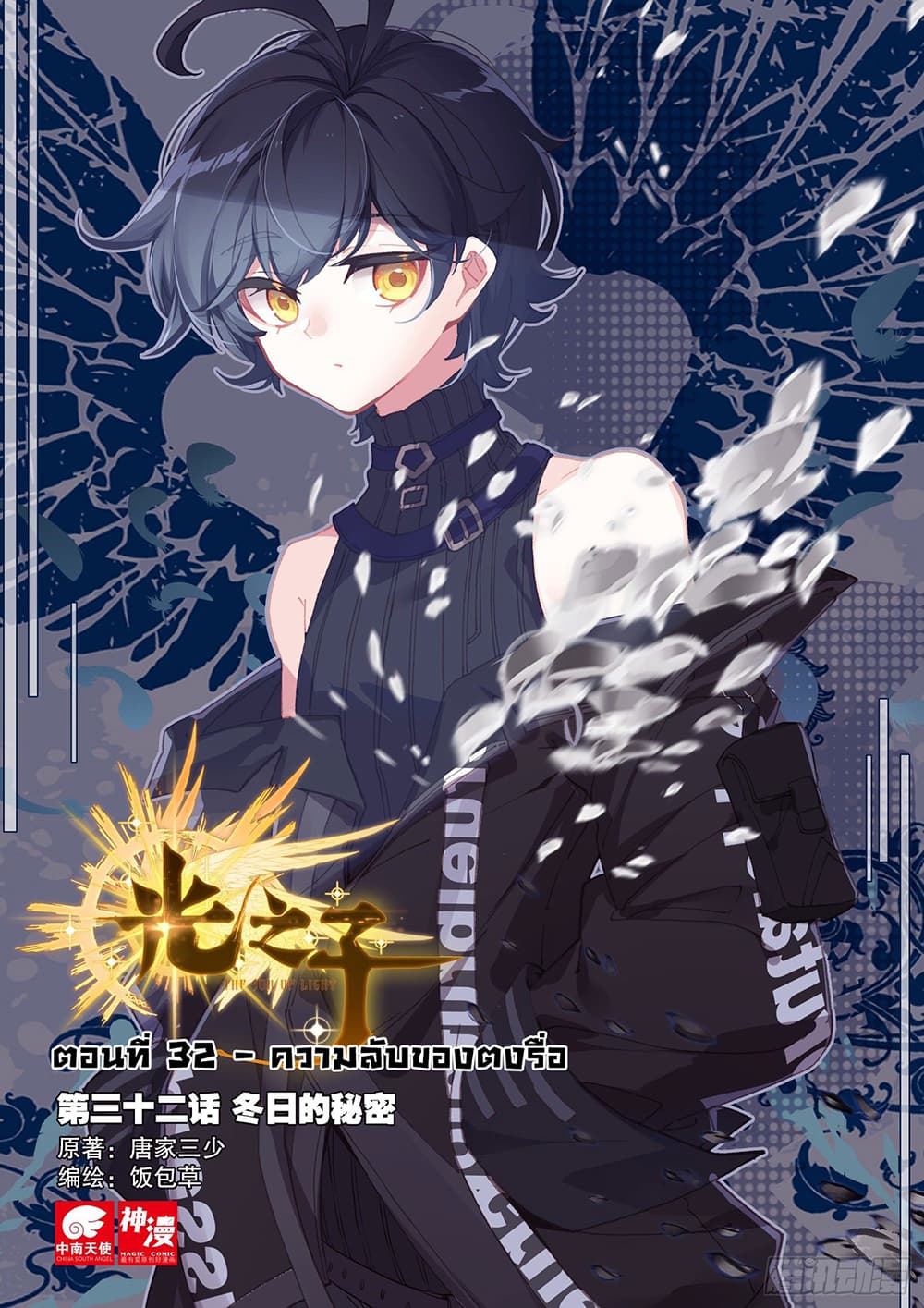 อ่านมังงะใหม่ ก่อนใคร 1668manga.com
