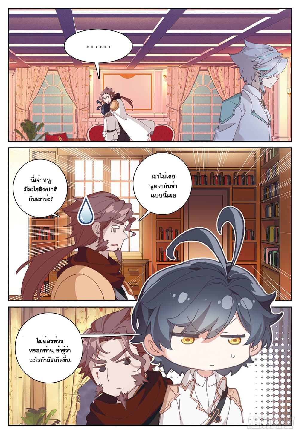 อ่านมังงะใหม่ ก่อนใคร 1668manga.com