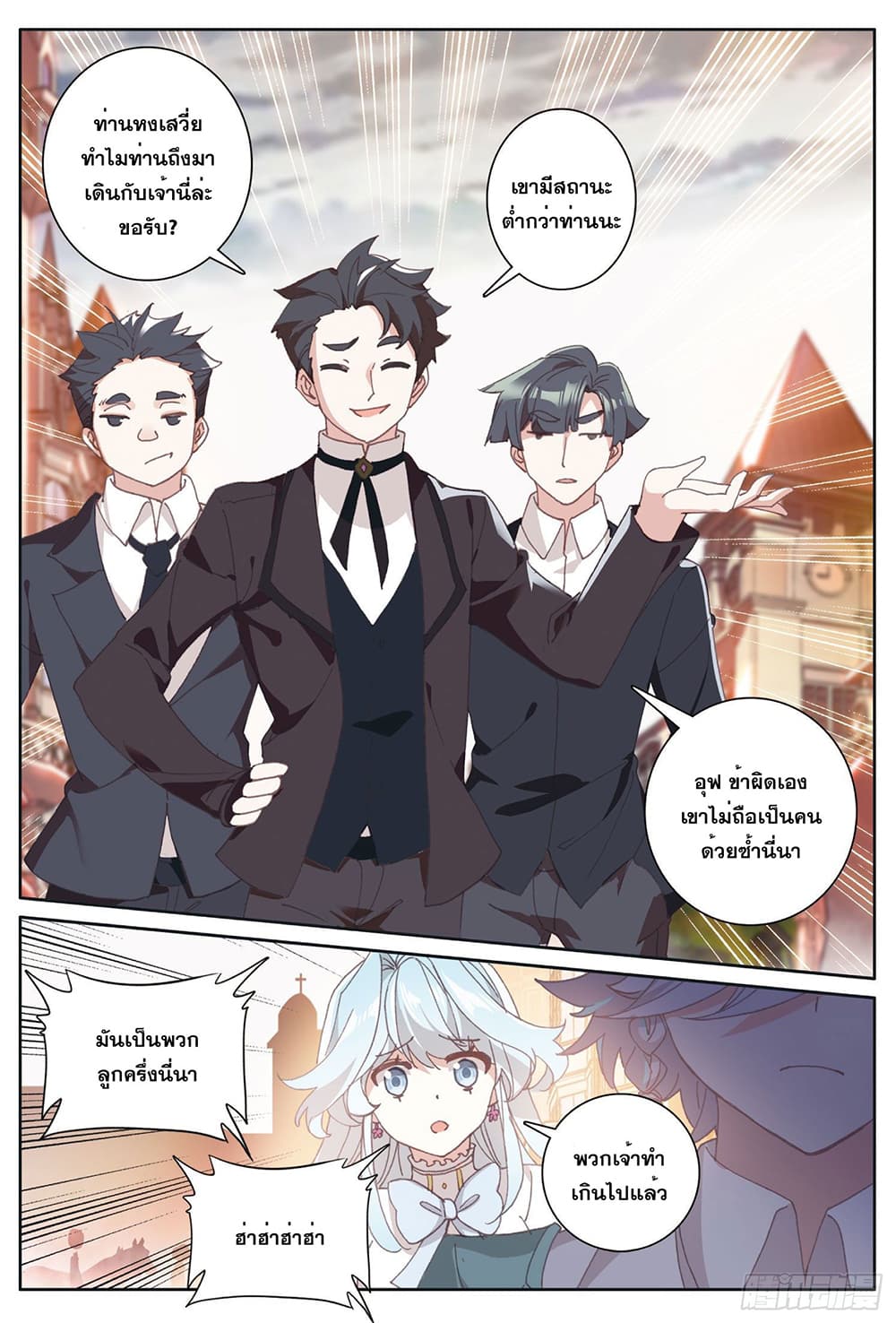 อ่านมังงะใหม่ ก่อนใคร 1668manga.com