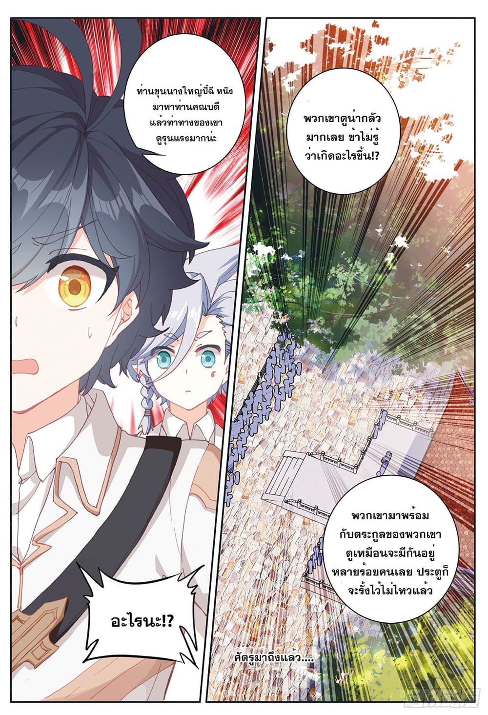 อ่านมังงะใหม่ ก่อนใคร 1668manga.com