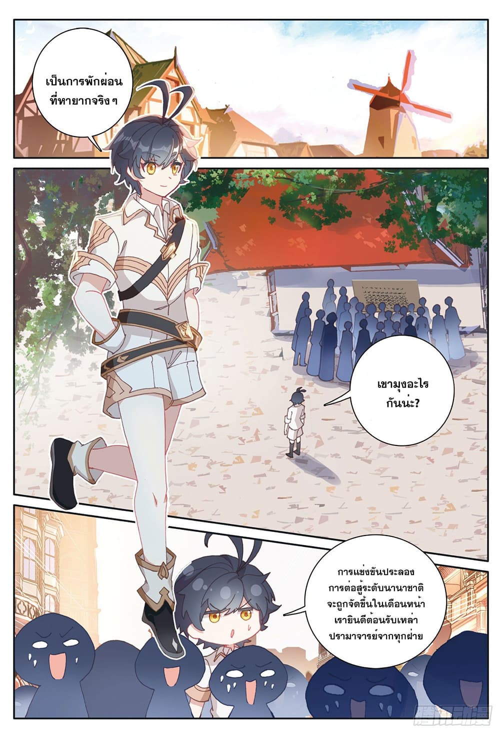 อ่านมังงะใหม่ ก่อนใคร 1668manga.com