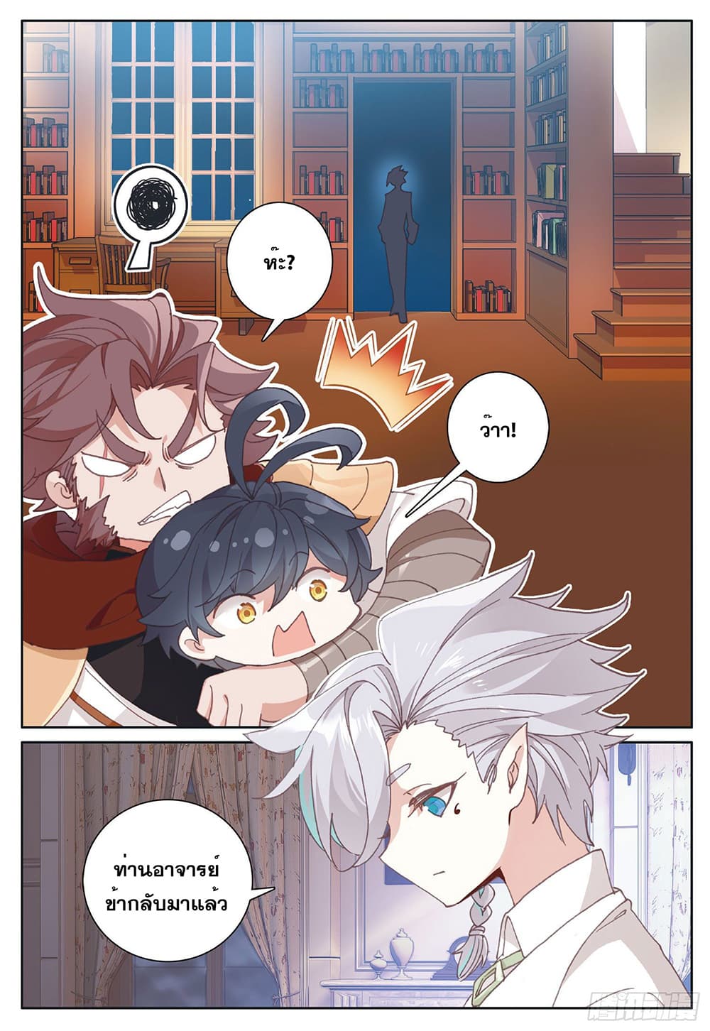 อ่านมังงะใหม่ ก่อนใคร 1668manga.com