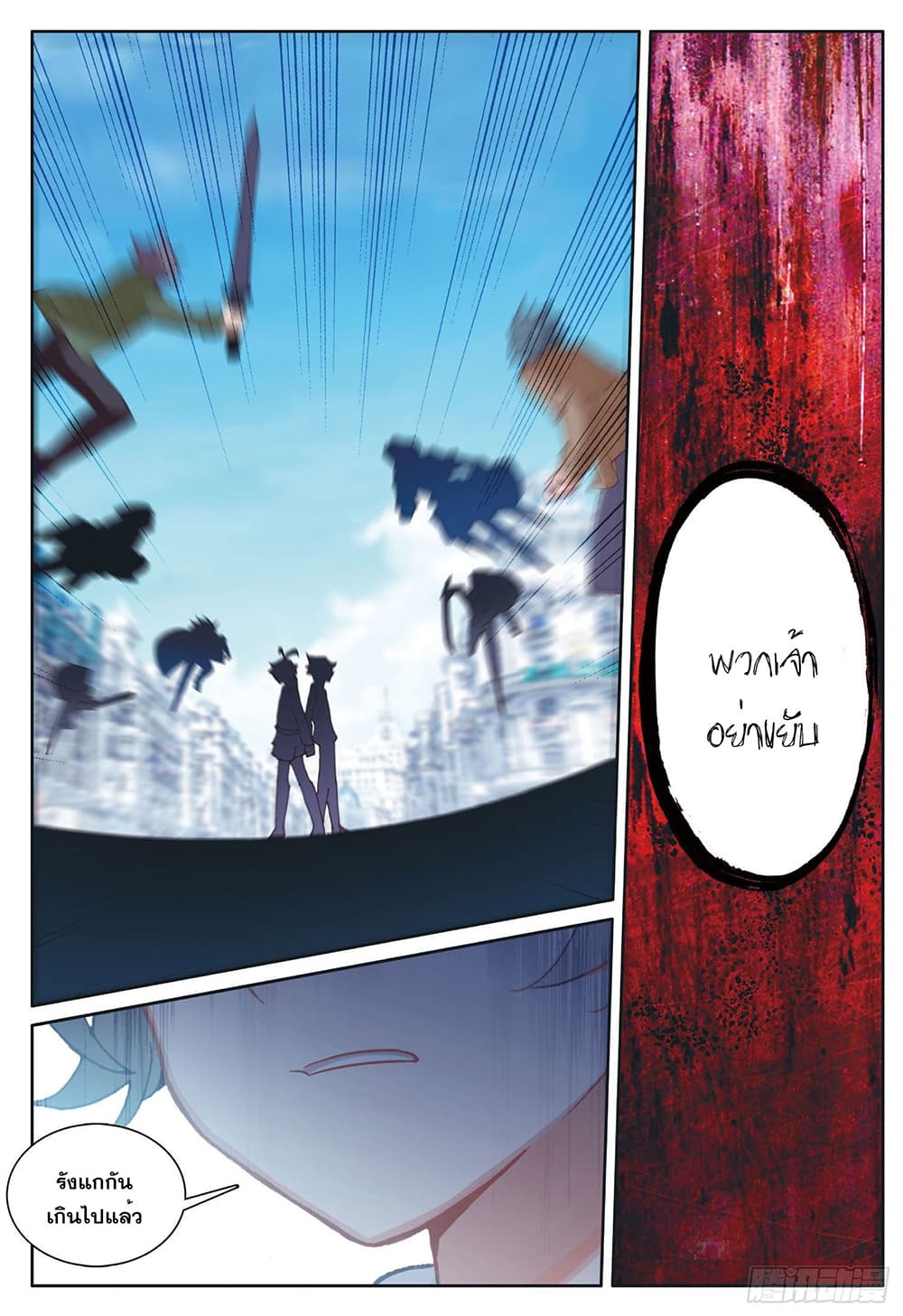 อ่านมังงะใหม่ ก่อนใคร 1668manga.com