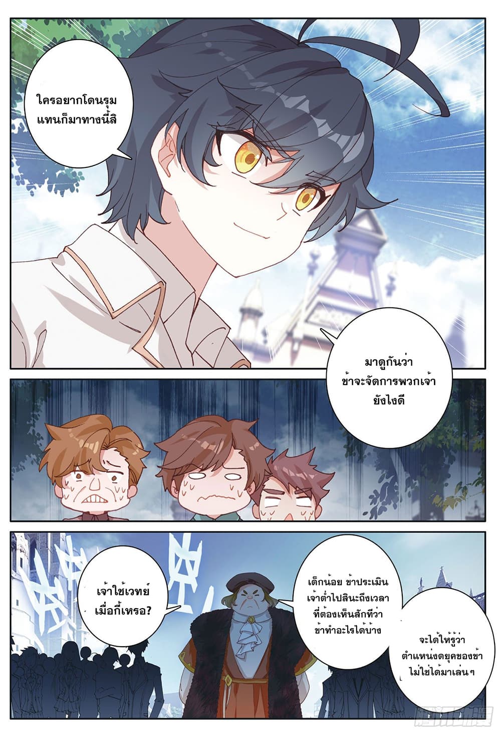 อ่านมังงะใหม่ ก่อนใคร 1668manga.com