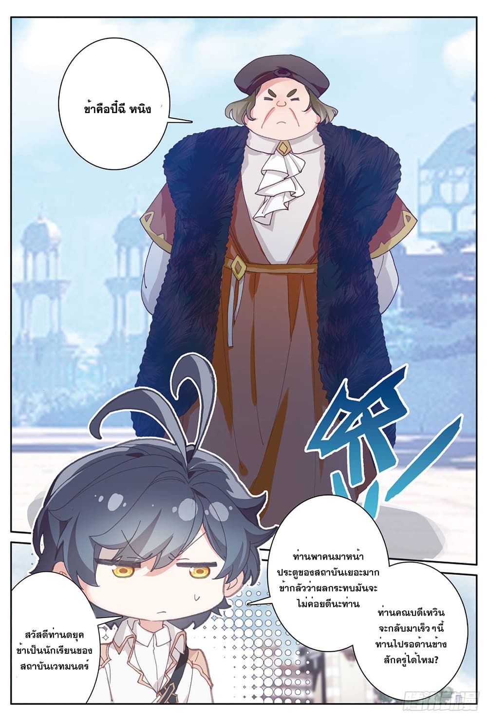 อ่านมังงะใหม่ ก่อนใคร 1668manga.com