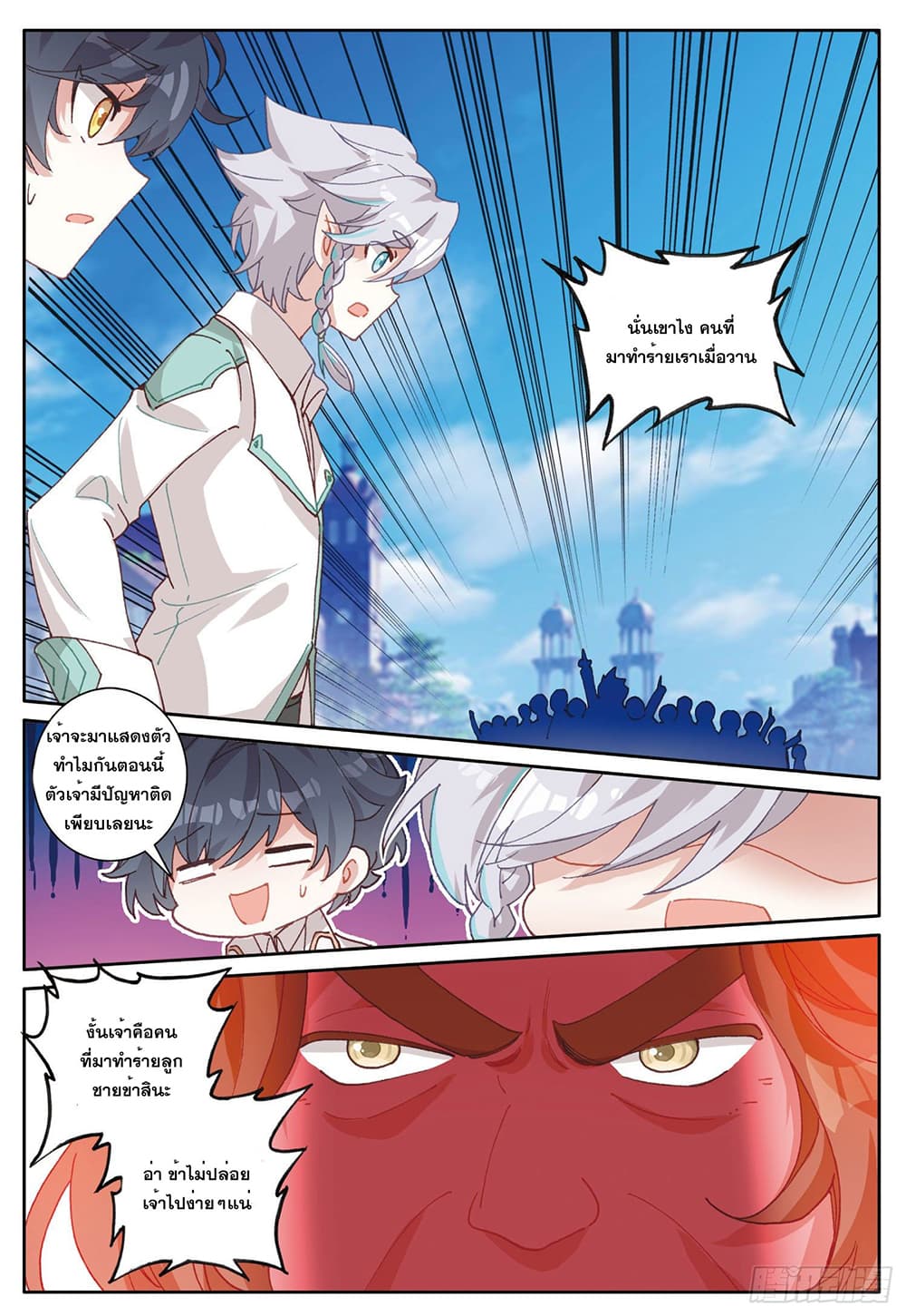 อ่านมังงะใหม่ ก่อนใคร 1668manga.com