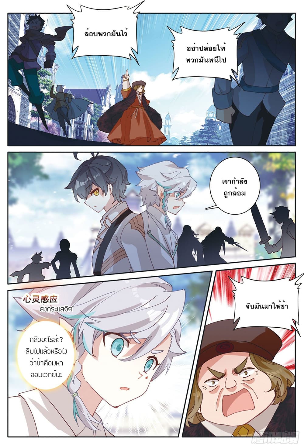 อ่านมังงะใหม่ ก่อนใคร 1668manga.com