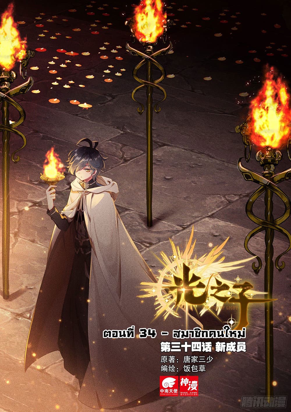 อ่านมังงะใหม่ ก่อนใคร 1668manga.com