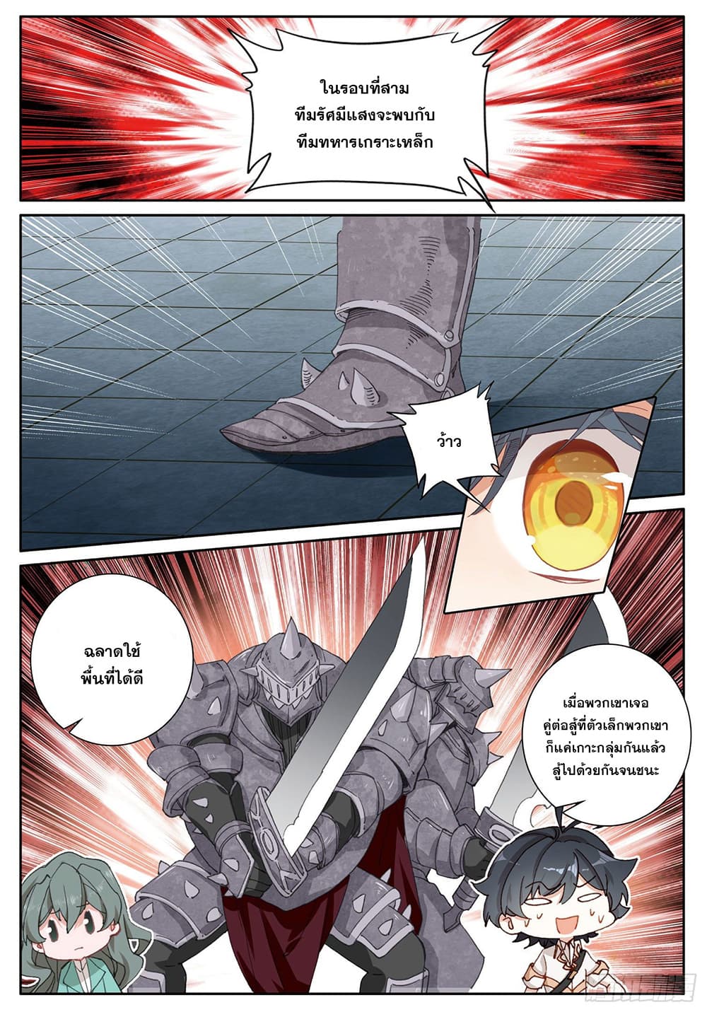 อ่านมังงะใหม่ ก่อนใคร 1668manga.com
