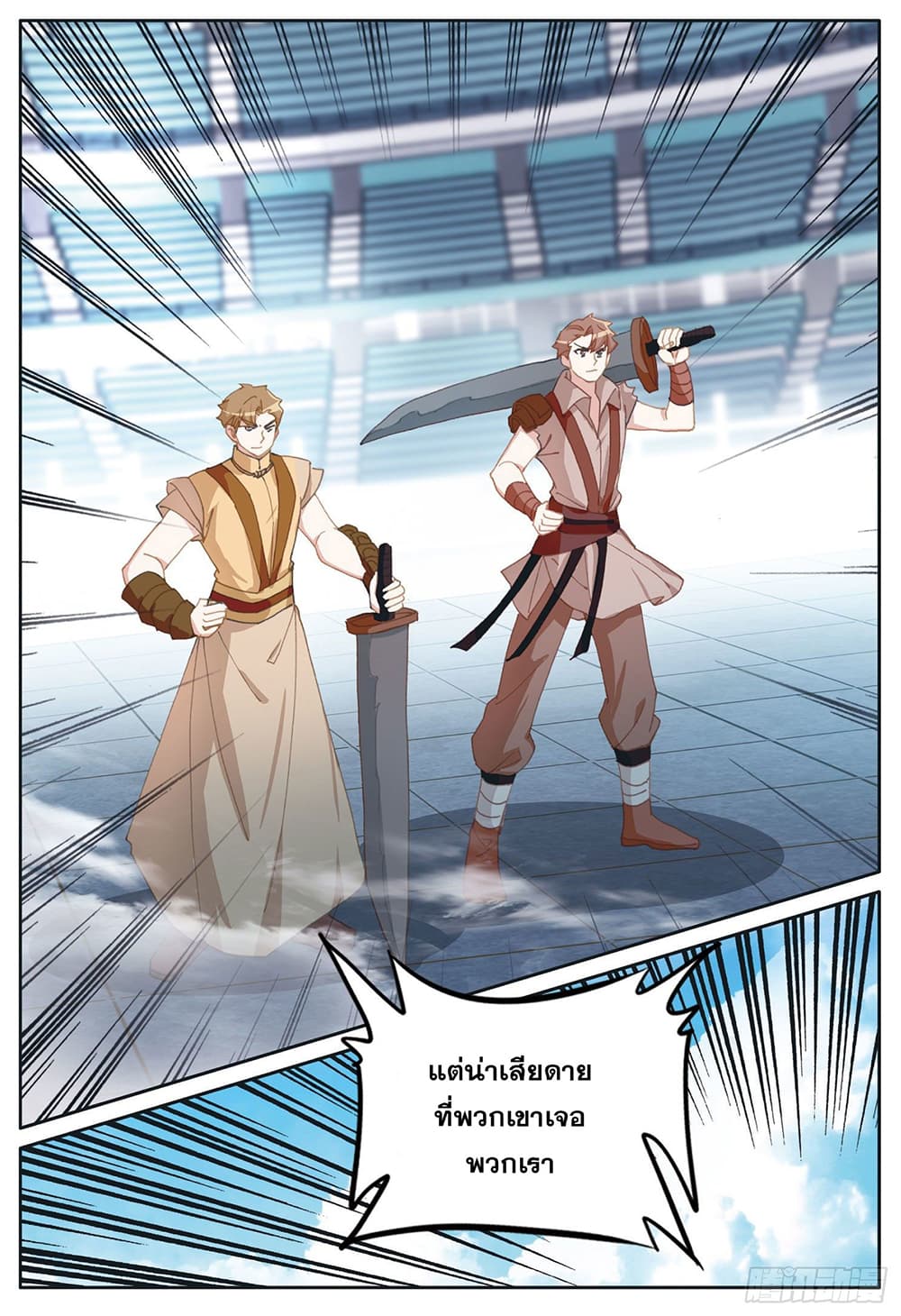 อ่านมังงะใหม่ ก่อนใคร 1668manga.com