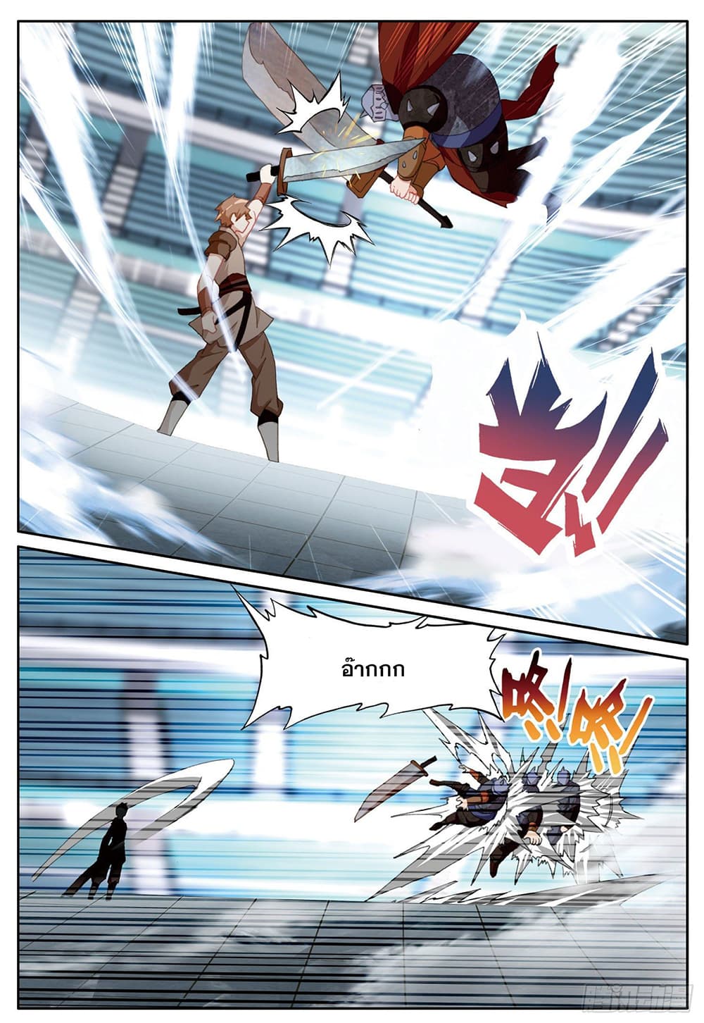 อ่านมังงะใหม่ ก่อนใคร 1668manga.com