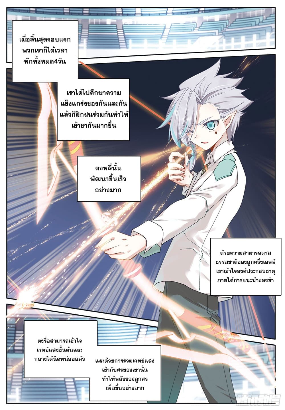 อ่านมังงะใหม่ ก่อนใคร 1668manga.com