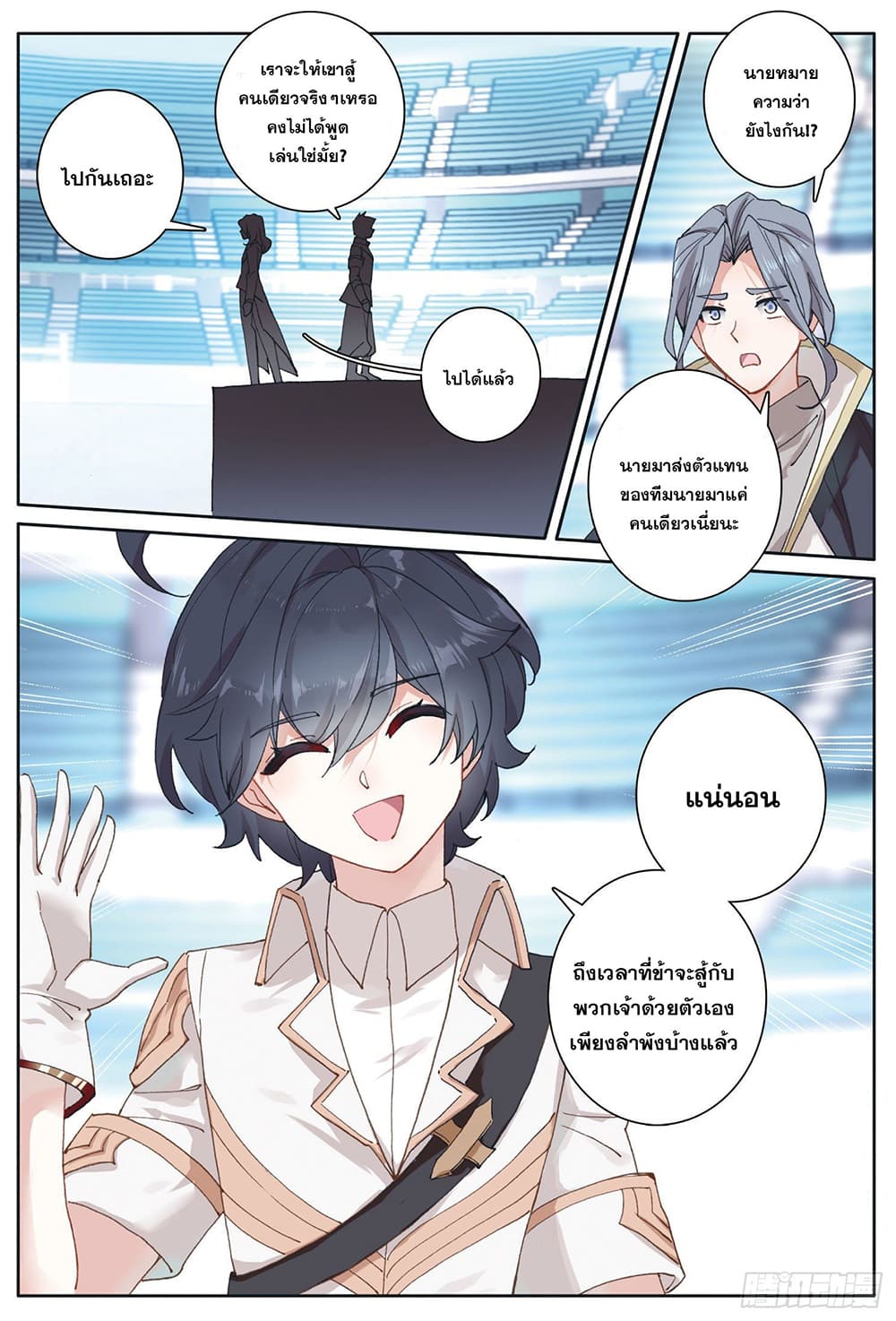 อ่านมังงะใหม่ ก่อนใคร 1668manga.com