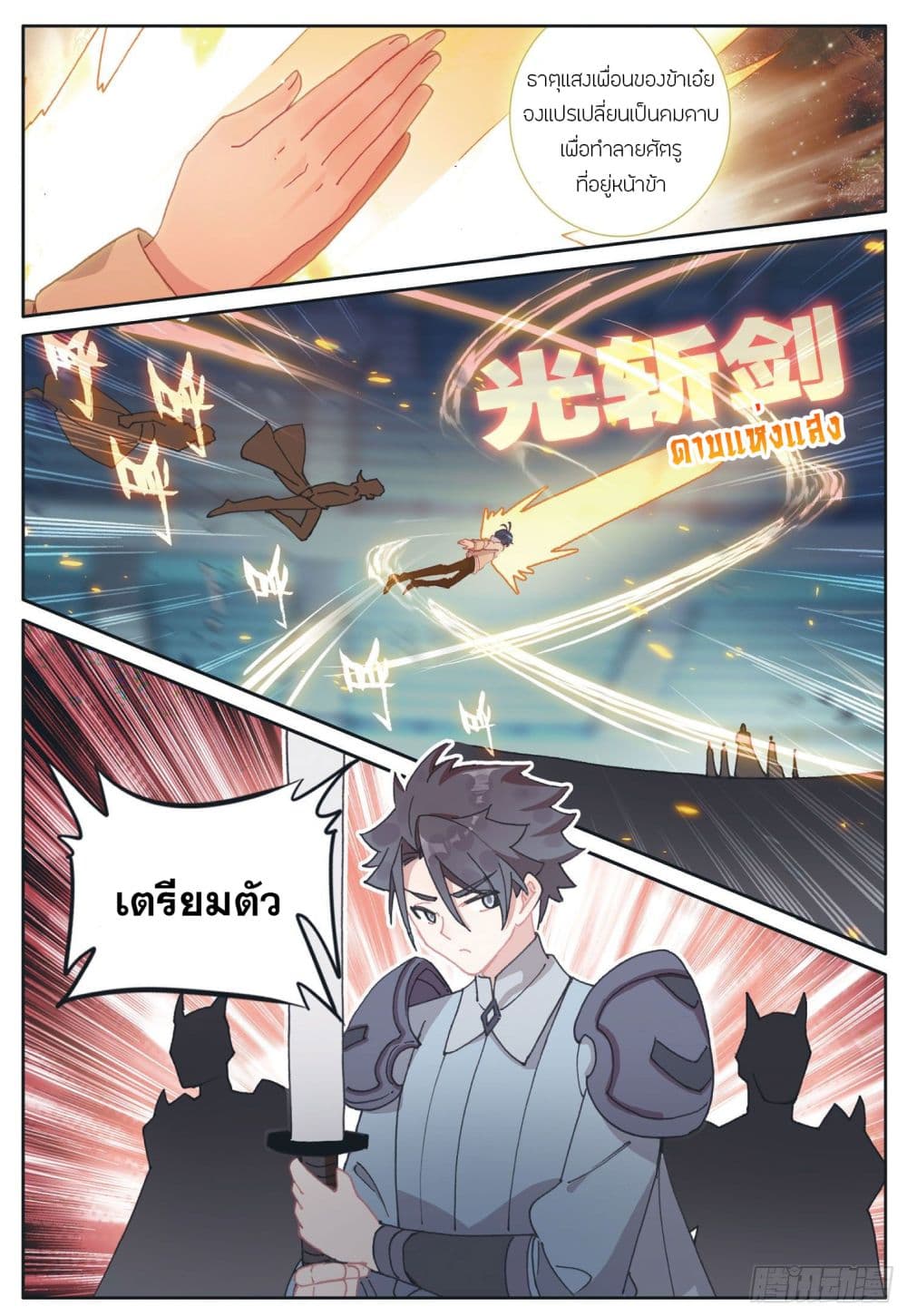 อ่านมังงะใหม่ ก่อนใคร 1668manga.com