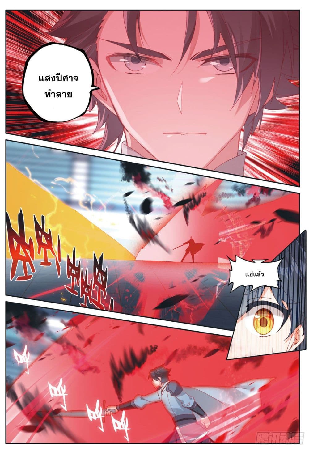 อ่านมังงะใหม่ ก่อนใคร 1668manga.com