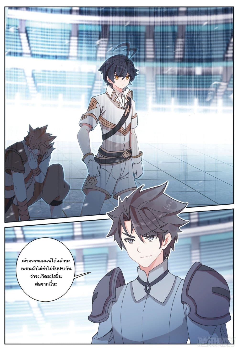 อ่านมังงะใหม่ ก่อนใคร 1668manga.com
