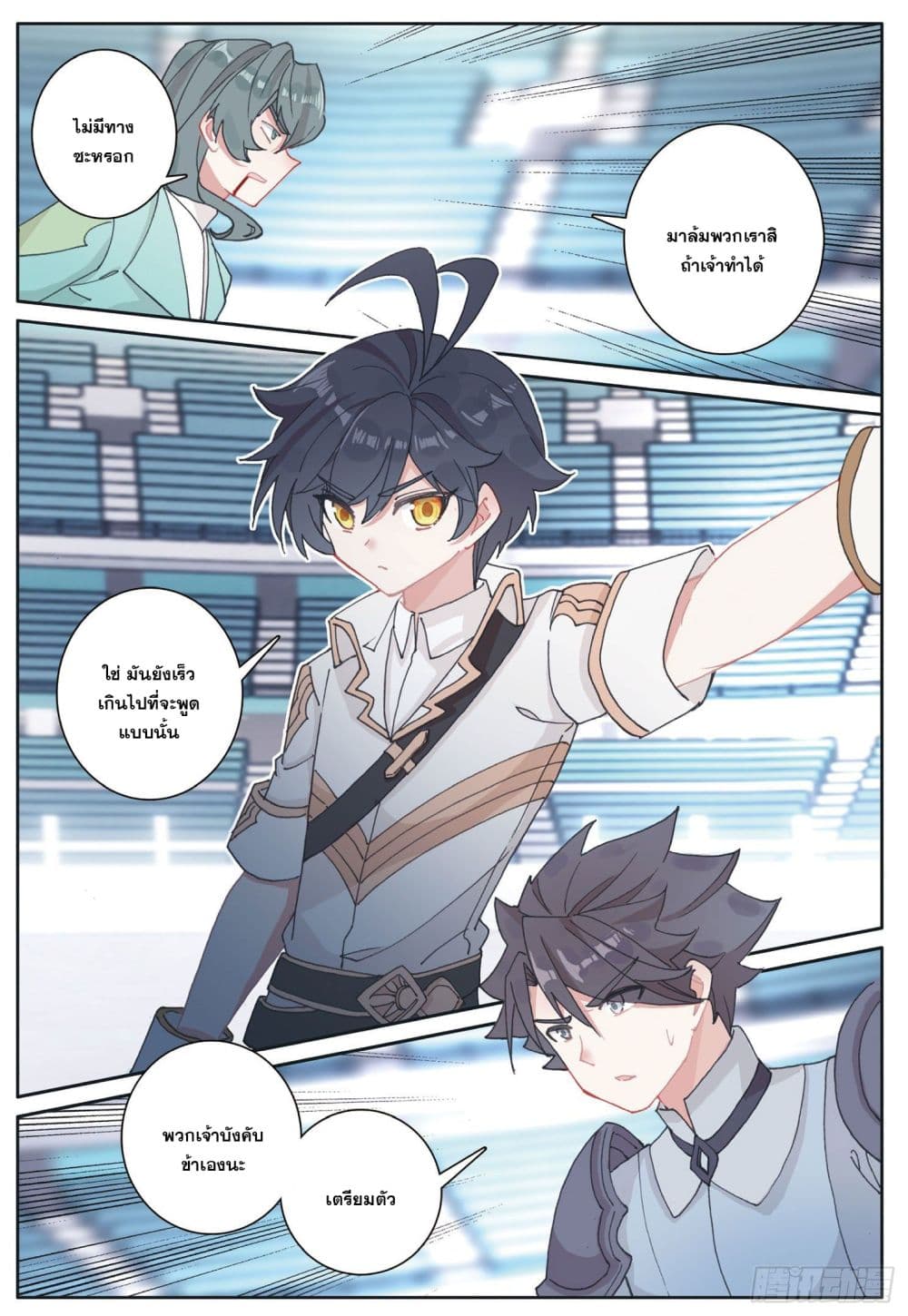 อ่านมังงะใหม่ ก่อนใคร 1668manga.com