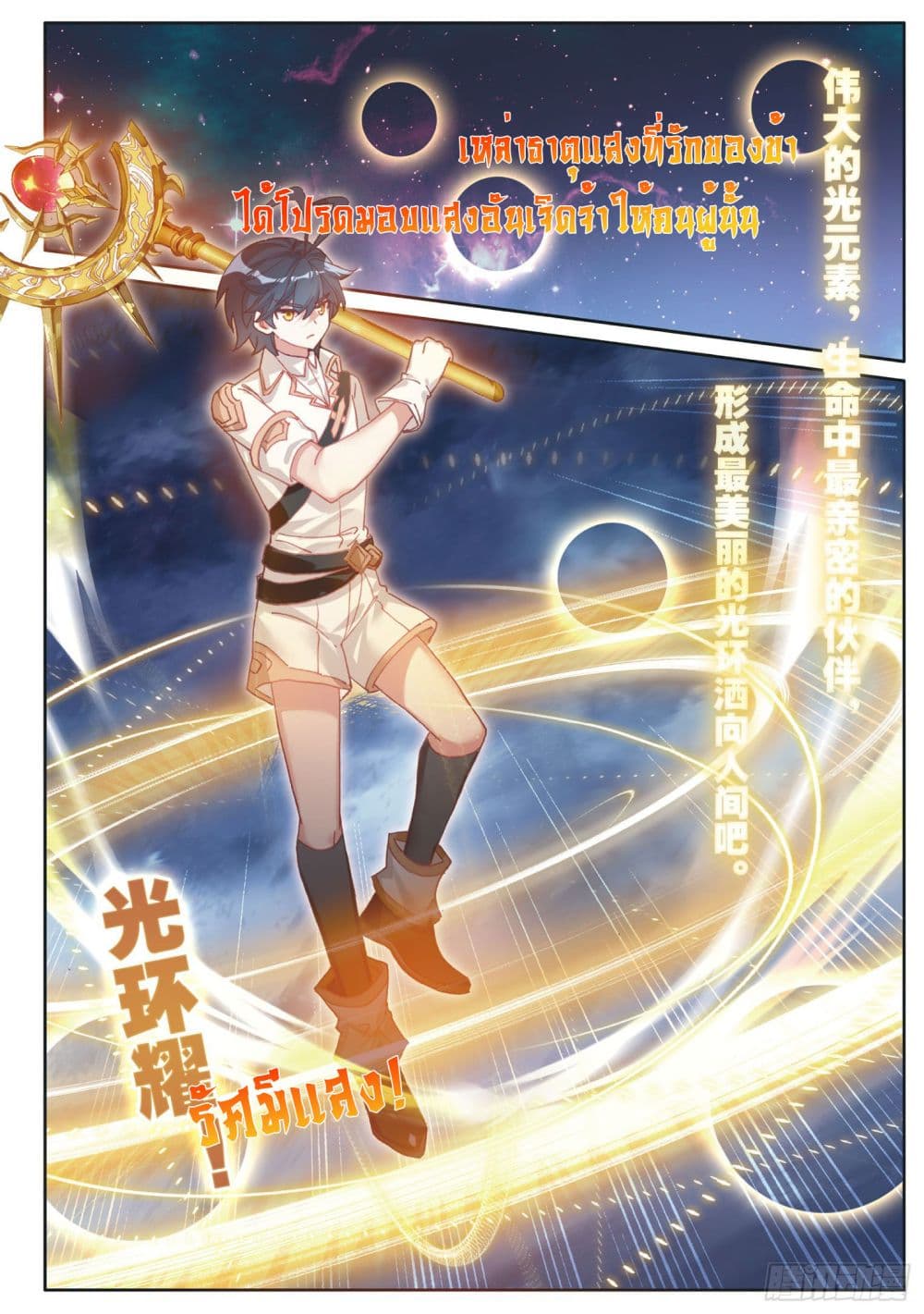 อ่านมังงะใหม่ ก่อนใคร 1668manga.com