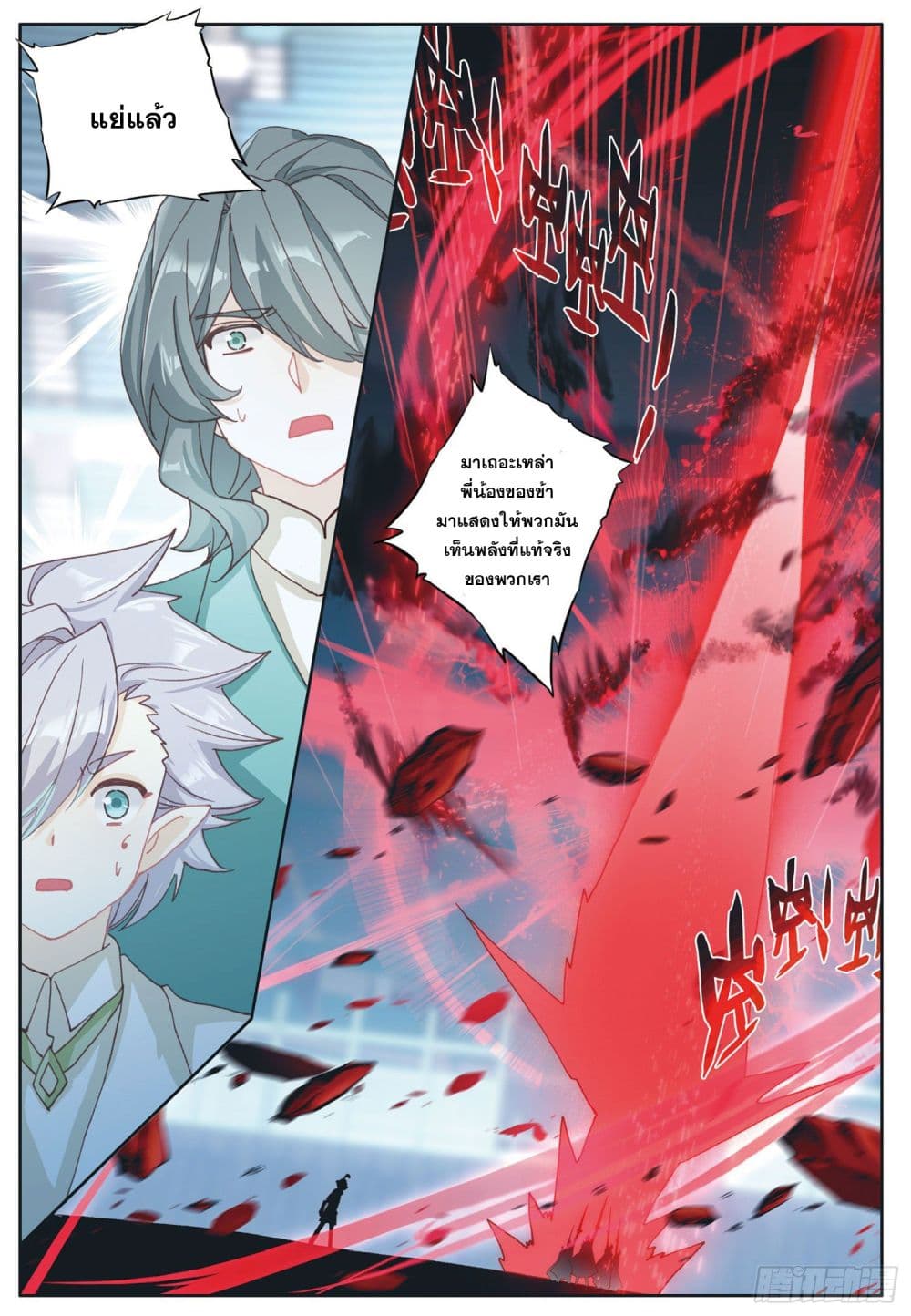 อ่านมังงะใหม่ ก่อนใคร 1668manga.com