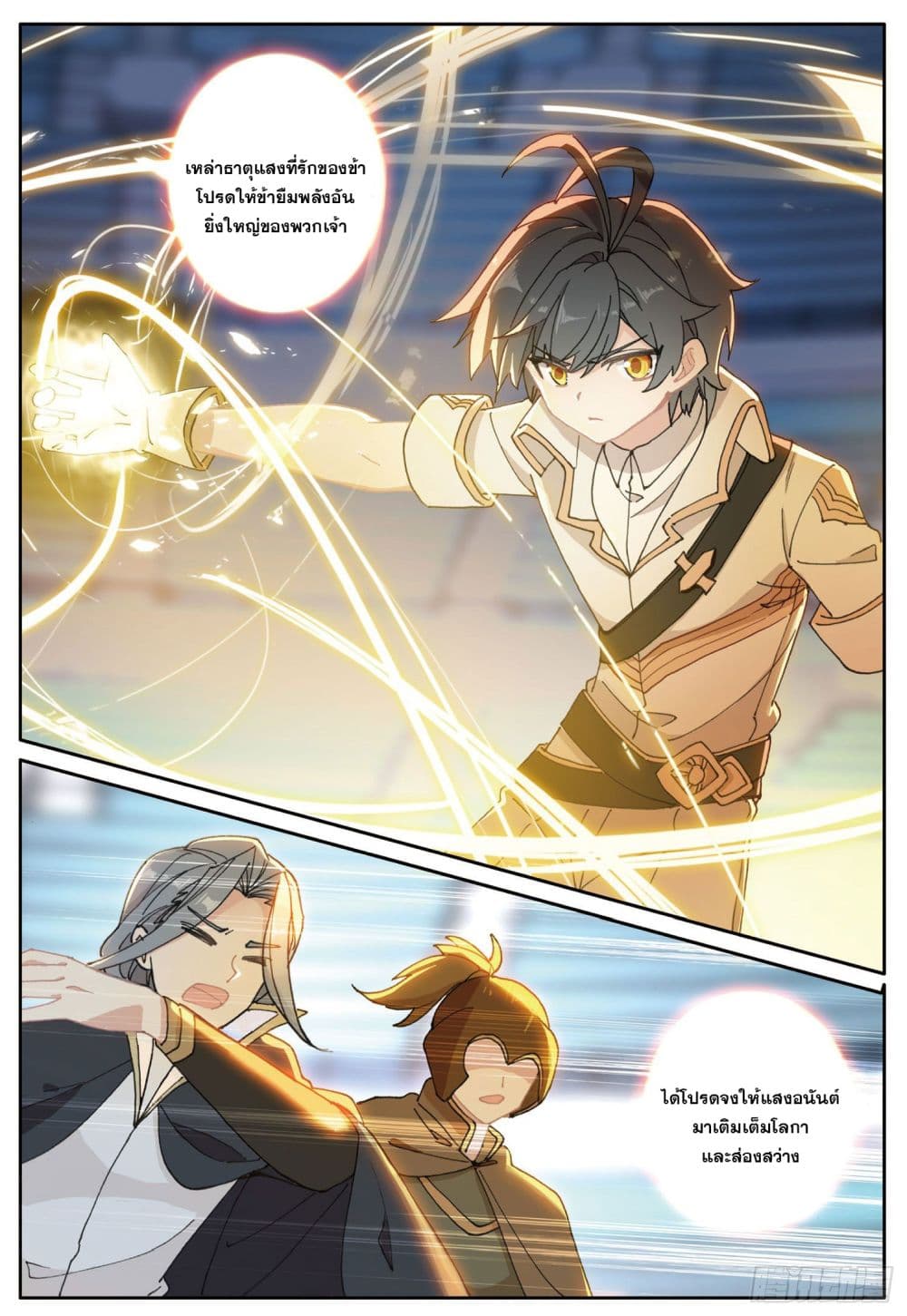 อ่านมังงะใหม่ ก่อนใคร 1668manga.com