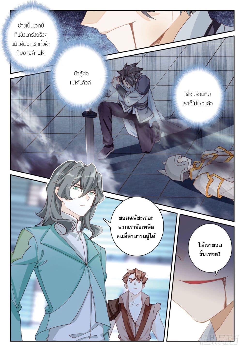 อ่านมังงะใหม่ ก่อนใคร 1668manga.com