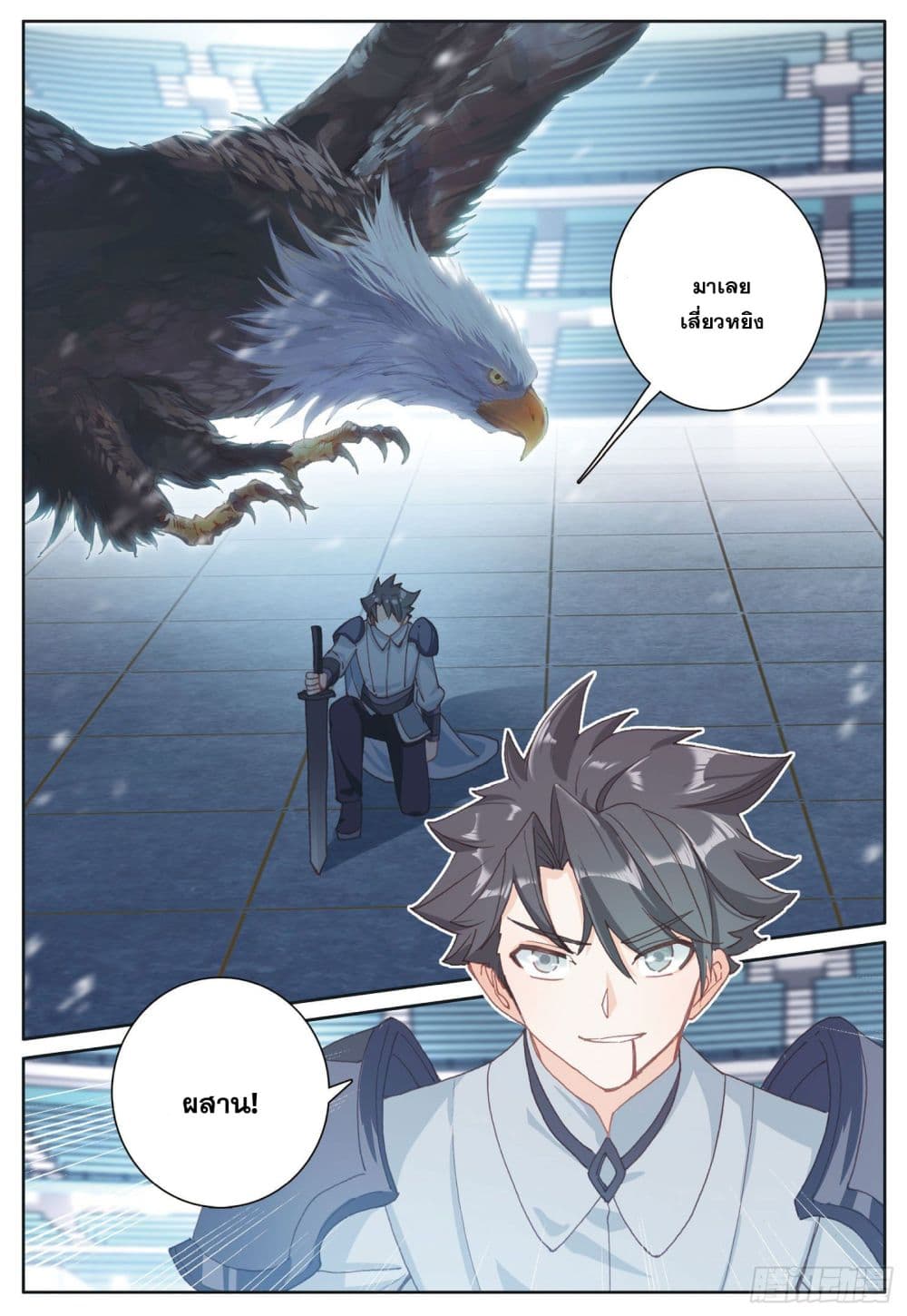 อ่านมังงะใหม่ ก่อนใคร 1668manga.com