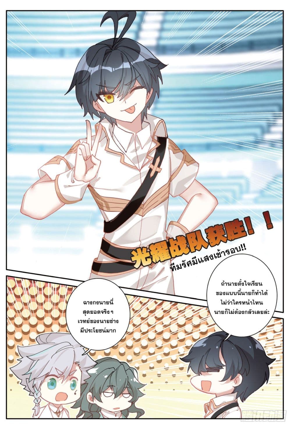 อ่านมังงะใหม่ ก่อนใคร 1668manga.com