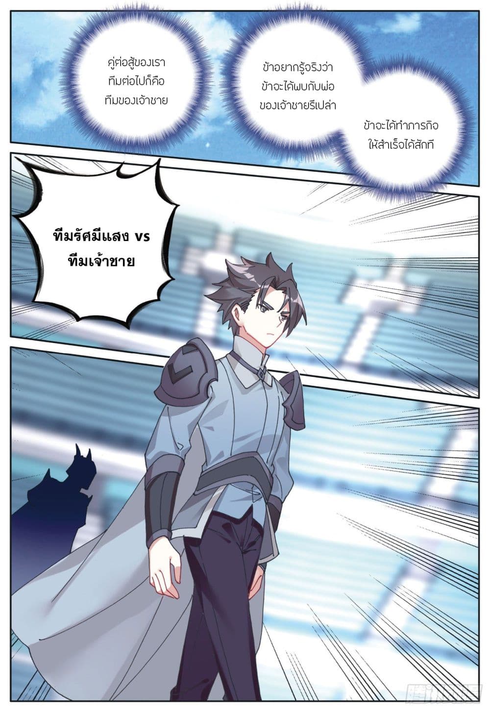 อ่านมังงะใหม่ ก่อนใคร 1668manga.com